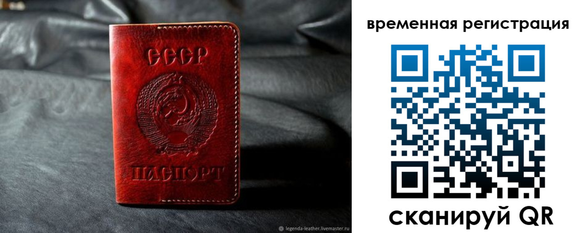 миграционный учет в Кизляре