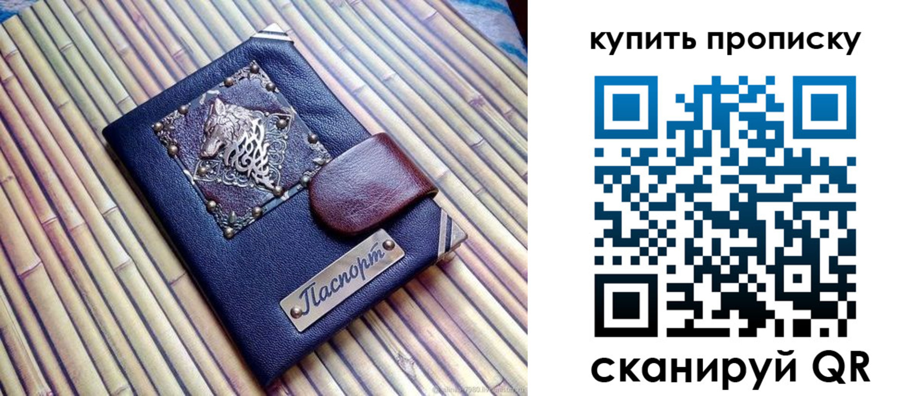 прописка для военкомата в Кизляре